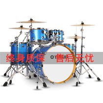 Yaha playing drum set adult professional examination childrens jazz drum 5 drums 34 cymbals beginners practice