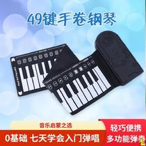 Soft keyboard piano portable rainbow hand roll electronic 49 beginner entry childrens folding portable thickened musical instrument