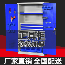 Heavy-duty tool cabinet blue two drawer hanging board Workshop with iron hardware auto repair file cabinet Low cabinet with wheels