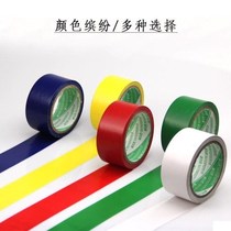 Badminton court boundary line plastic field line tennis volleyball basketball gas volleyball venue tape Tape