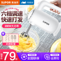  Supor egg beater Electric household baking egg beater Small automatic blender Handheld cream whisker