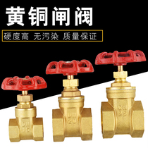 Z15W-16T4 points thick brass gate valve tap water HVAC wire copper valve DN15 206 minutes 1 inch