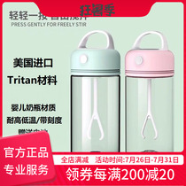 Electric automatic shaking Cup mixing cup protein milk cup baby baby adult go out to wash milk powder Cup with scale