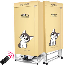 Baking Clothes Dryer Home Speed Dry Clothes Large Capacity Coaxing Dryer Small Foldable Drying Machine Air-dry Wardrobe