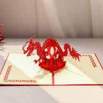 New Year Chinese style greeting card stereoscopic 3d folding diy creative handmade paper carving high-grade card business commemorative gift