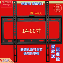 LCD TV hanger universal wall mount bracket hanging wall 32 55 65 75 inch TV wall bracket