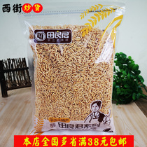 Hunan Pingjiang specialty Tian Liangjun fried rice Salt hemp rice sugar hemp Rice a bag of 600 grams
