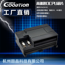 The plc controller is compatible with fx-1n 2n 3u programmable industrial control board with 2 analog input boards