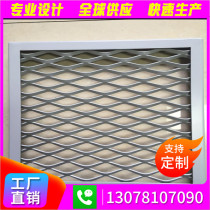 Aluminum alloy mesh aluminum mesh diamond small hole aluminum mesh stretch mesh black screen partition screen wall