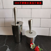 Stainless steel cup lemon hammer mash stick splash fruit juice cup Boston shaker cup milk tea shop supplies