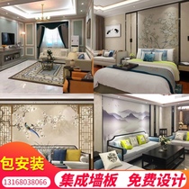 Bamboo wood fiber integrated wallboard gusset background wall quick-loading self-decoration material ceiling wall panel pvc sheet