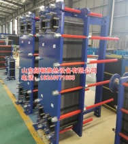 Plate heat exchanger 6 years old shop chemical 304 Stainless Steel 316L industrial can be customized