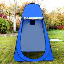 Outdoor bathing tent bathing cover changing clothes simple mobile toilet rural changing household warmth thickening quick opening