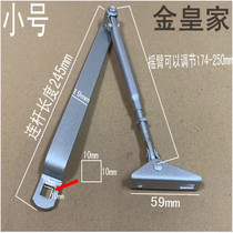 Door closer hydraulic buffer tie rod screw accessories fire door fire door rocker arm automatic door closer rocker arm