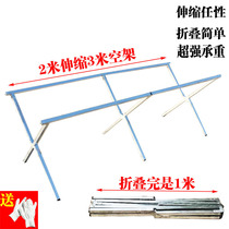 Stall shelves thickened empty shelves 2 meters 3 meters folding stall shelves Clothing display tables Portable folding tables