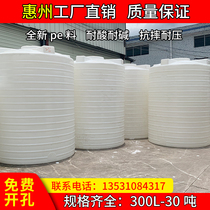 Thickened plastic water tower large 1 ton water storage tank 2 tons beef tendon storage bucket 3 tons 5 tons 6 tons 8T10 tons water storage tank