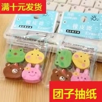 150 Tuan Zi home Environmental Protection wipe creative cartoon rubber cute small animals a variety of cartoon modeling rubber 12 years old