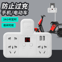 Timer switch socket converter charging protection battery electric vehicle automatic power-off intelligent time control controller