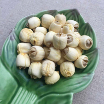  Aunt Zhao Jianning Guest House Alpine origin Gonglian seed fragrant powder glutinous does not need to soak Xinlian baby food supplement
