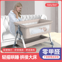 No Formaldehyde Crib Portable Folding Cradle Mobile Baby Bed Sleeping Basket Bb Newborn Child Splicing Bedside Bed