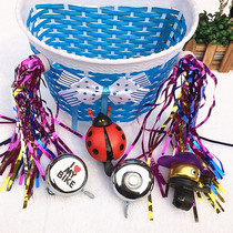 Stroller accessories Scooter basket Ribbon windmill Childrens tricycle woven basket Childrens bicycle bell Reversing mirror