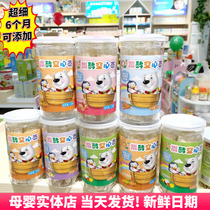 Baby nutrition noodle line Ultra-fine handmade no added baby food noodles Fruit and vegetable small hanging noodles 6 months 1 year old
