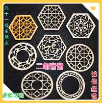 Erhu sound window Erhu accessories Solid wood Erhu sound window Elliptical Erhu sound window Round Erhu sound window Erhu flower window