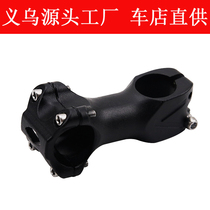 Mountain bike handle faucet bicycle handlebar accessories road car accessories highway riser bicycle handle pole 31 8