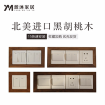 Tenon and Tenon solid wood switch protective cover black walnut wood Nordic power socket cover new Chinese wall sticker anti-dirty decorative frame