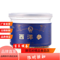 Canadian American ginseng sliced lozenges 50g bubble water health nutrition brand straight hair Flower Flag Ginseng