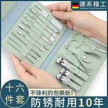 Nail Clippers set tools high-end high-end shears pliers household special hand pedicure artifact portable set box