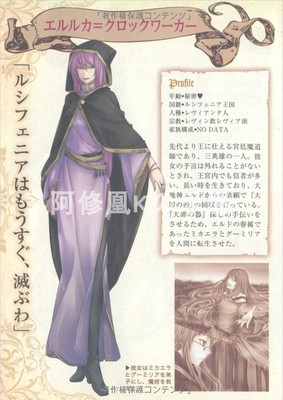 taobao agent [Customized] Valu Mo Division Travel Elluca Patrol LUKA COSPLAY Costume