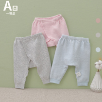 Newborn Baby Large PP Pants Spring Autumn Money Pure Cotton Beating Bottom Autumn Pants Boy Female Baby Big Fart Open Crotch Pants Sleeping Pants