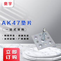 Tile dry pendant stainless steel fixed anti-falling iron piece AK47 curtain wall marble TV background wall hanging piece