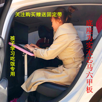 Car new foldable board Rear Seat car tablet laptop bracket computer table car dining table desk