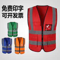 Cotton power red vest anti-static reflective vest work person in charge of blasting officer safety officer customized printing