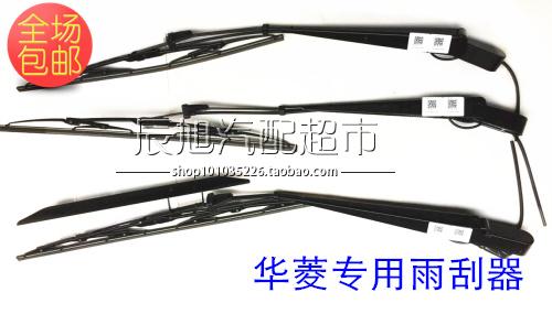 Truck Waring Star front wiper arm wiper wiper wiper assembly linkage rod bracket