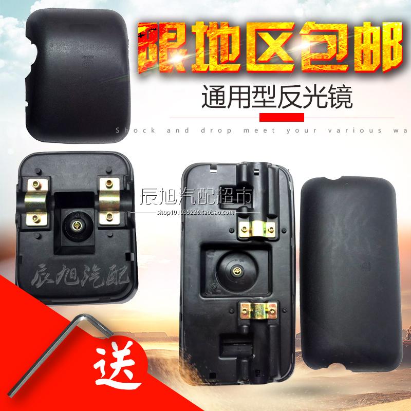 Heavy-vehicle Hauvo rear-view mirror King Hauska generous mirror luxury small square mirror mirror reversing mirror rear-view mirror