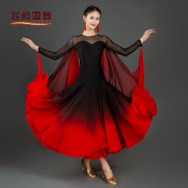 New modern dance dress national standard dance ballroom dance dance dress waltz performance suit big swing gradient costume 028