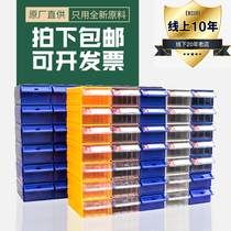 Parts box element box building block combination drawer building block block storage box electronic components plastic screw accessories box