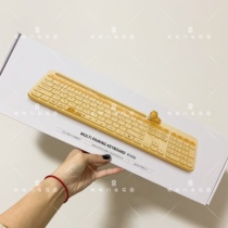 (Excellent Korea buy) KAKAO FRIENDS doll wireless Bluetooth keyboard with USB receiver