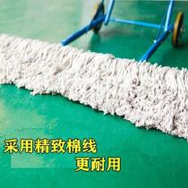 Clean electric mop cart small cleaner supermarket super large pavilion public mop scrub mop exhibition hall cleaning