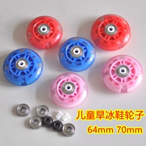 Childrens skates wheel accessories flash wheel roller skates Skates roller Skates roller Skates roller skates bearing roller skates