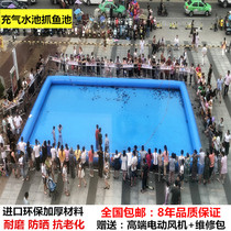 Inflatable pool large outdoor catch fish pond foam bubble party inflatable fishing pond children fishing pond fishing pond