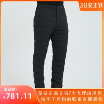 Highrock sky stone outdoor autumn winter 700 fluffy elastic thickened down trousers men and women wear warm F19039