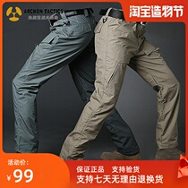 Archon Liefeng tactical pants Mens waterproof pants City overalls Multi-bag pants Army fans special forces training pants