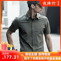 Eagle Claw Action Tactical Shirt Mens Summer Short Sleeve Thin Breathable Outdoor Quick Dry Elastic Slim Quick Dry Shirt