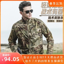 Outdoor new spring and summer Tactical skin clothes Mens straight sunscreen jacket Anti-splash water light and light sport winewear