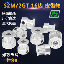 3D Printer accessories 2GT synchronous wheel 16 teeth 20 teeth bandwidth 6 10MM driven wheel drive wheel belt pulley