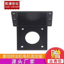 3D printer accessories Motor holder 42 stepper motor bracket Plastic bracket 42 motor universal